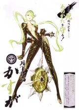 BUY NEW sengoku basara - 75476 Premium Anime Print Poster